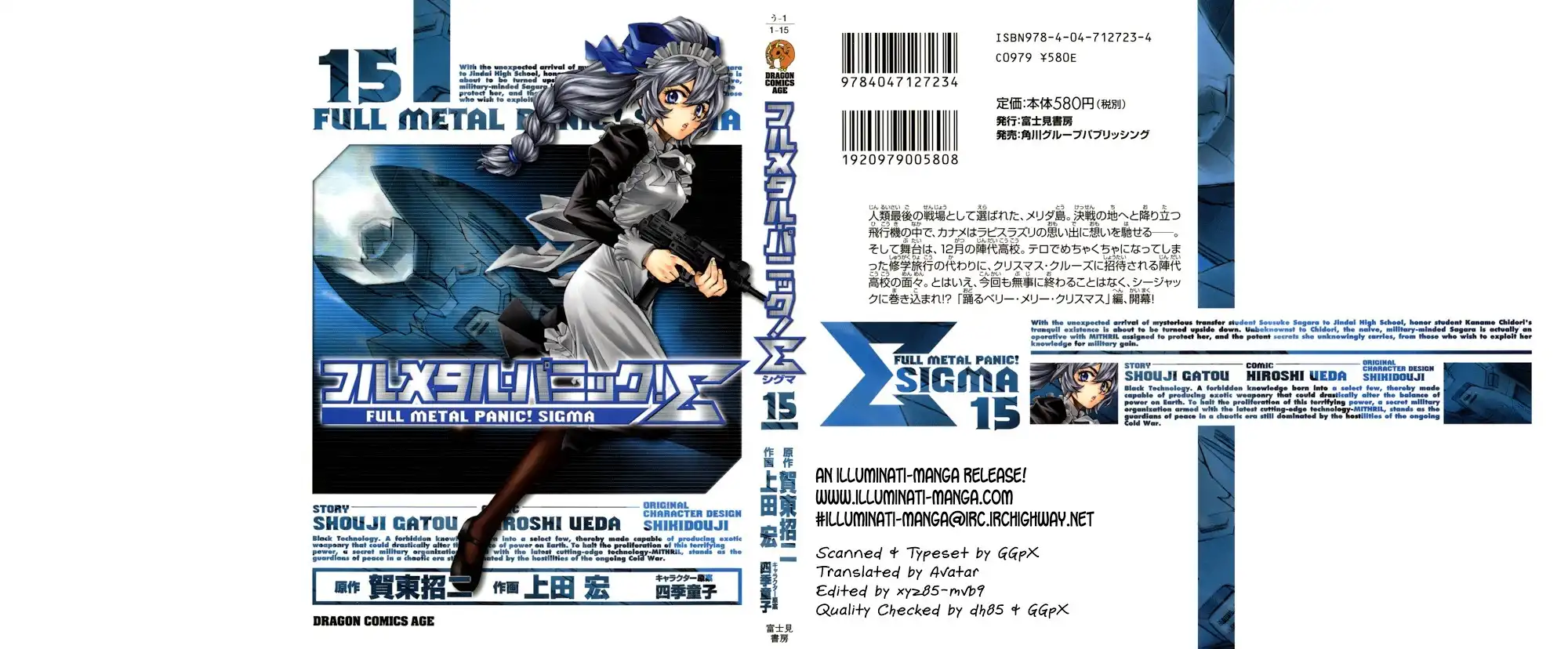 Full Metal Panic Sigma Chapter 61 1